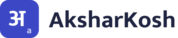 AksharKosh